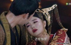 独孤天下哪一集般若死了 独孤般若死是第几集