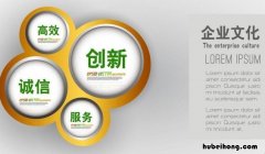 企业文化管理应该注重什么 企业文化在企业经营管理中的重要性