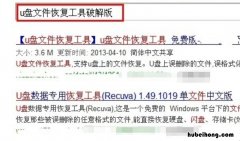 从u盘上删除的文件或文件夹能被恢复吗 u盘上被删除的文件可以恢复吗