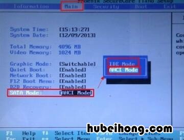 u盘重装系统 通过u盘重装系统