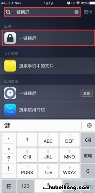 vivonexs锁屏自定义 vivox20自动锁屏在哪里设置