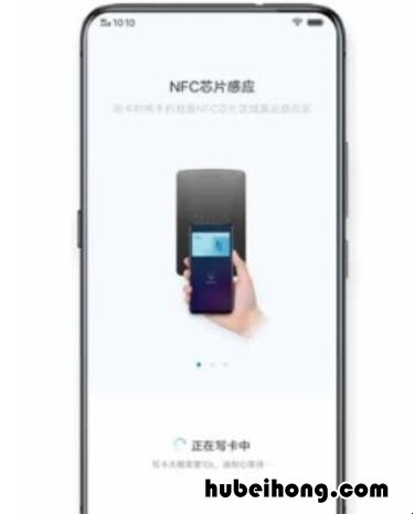 vivo手机nfc怎么复制加密门禁卡 vivo手机nfc复制门禁卡加密