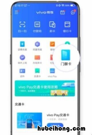 vivo手机nfc怎么复制加密门禁卡 vivo手机nfc复制门禁卡加密