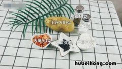 鸡蛋土豆饼的做法简单好吃视频 鸡蛋土豆饼的做法简单好吃又简单