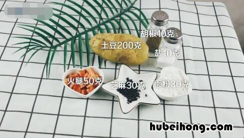 鸡蛋土豆饼的做法简单好吃视频 鸡蛋土豆饼的做法简单好吃又简单
