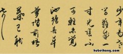 少年易老学难成下一句是什么? 少年易老学难成下一句是什么 新闻
