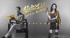 猛虫过江的演员有哪些 电影猛虫过江演员介绍