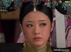 甄嬛传华妃是哪集死的 甄嬛传华妃是第几集死了