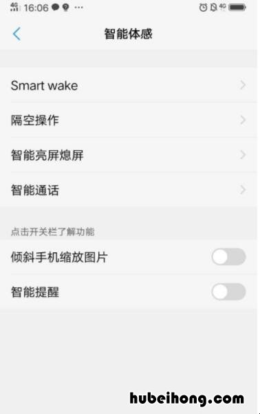 vivox21语音助手在哪 vivox20语音助手怎么打开