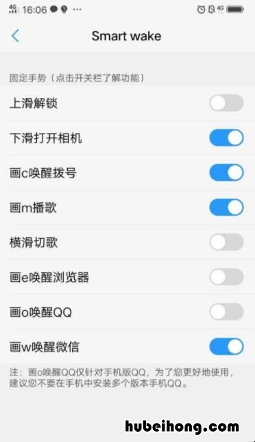 vivox21语音助手在哪 vivox20语音助手怎么打开