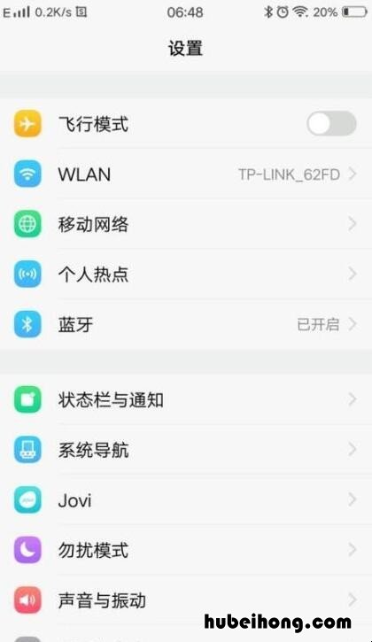 vivou3x充电器型号 vivou3是什么充电接口