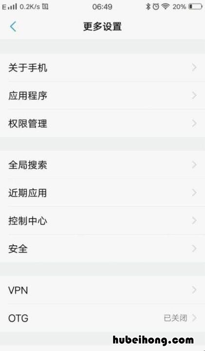 vivou3x充电器型号 vivou3是什么充电接口