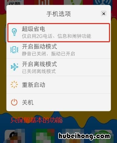 vivox30电池不耐用怎么办 vivox30手机电池不耐用怎么办