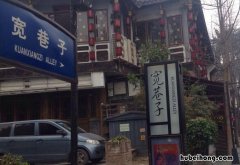成都有哪个地方好玩的景点 成都有哪个地方好玩的景点推荐