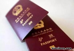 护照签证有啥区别 签证跟护照有什么区别
