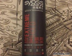 我要买发胶 买发胶怎么挑