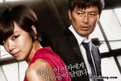 倒计时电影完整版 倒计时 电影 2011