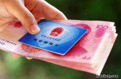 交了一年的保险,想退保能退多少钱 保险交了两年想退保大概可以退多少