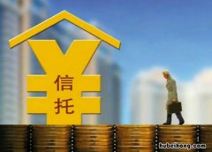 信托基金和证券投资基金区别 信托基金是信托还是基金