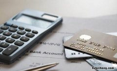 信用卡可以寄到家里吗安全吗 信用卡可以寄到家里吗怎么寄