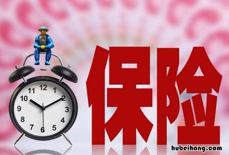 买保险要了解什么信息 买保险最重要看什么