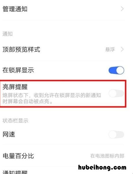 vivoy73s有没有充电指示灯的? vivoy70充电不亮灯