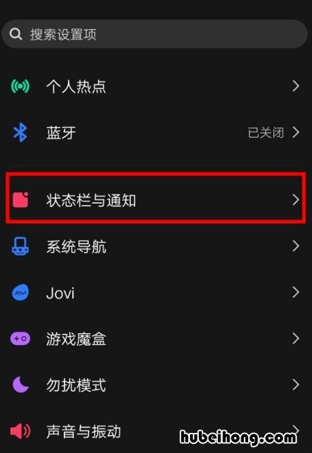 vivoy73s有没有充电指示灯的? vivoy70充电不亮灯