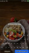 vivoy71a忘记密码了怎么办 vivoy71密码忘了