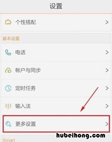 vivoy97手机怎样恢复出厂设置 vivoy97如何恢复出厂设置手机