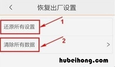 vivoy97手机怎样恢复出厂设置 vivoy97如何恢复出厂设置手机