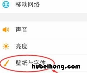 如何设置vivo充电特效应用 vivo手机怎么设置充电特效音