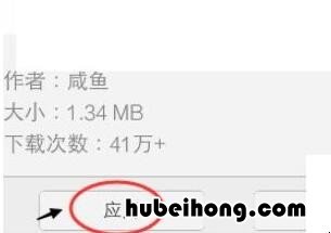 如何设置vivo充电特效应用 vivo手机怎么设置充电特效音