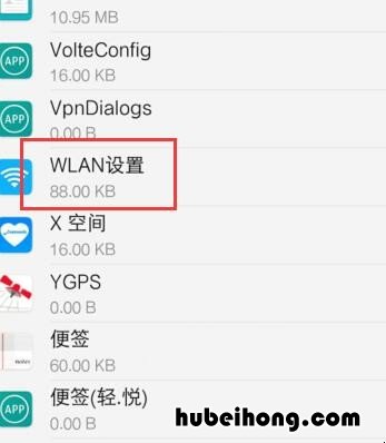 vivo手机下载速度慢怎么办解决 vivo下载慢是什么原因