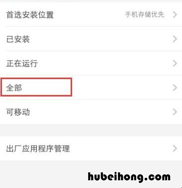 vivo手机下载速度慢怎么办解决 vivo下载慢是什么原因