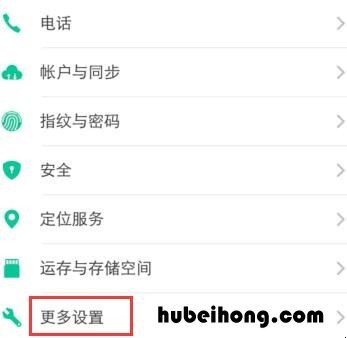 vivo手机下载速度慢怎么办解决 vivo下载慢是什么原因