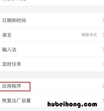 vivo手机下载速度慢怎么办解决 vivo下载慢是什么原因