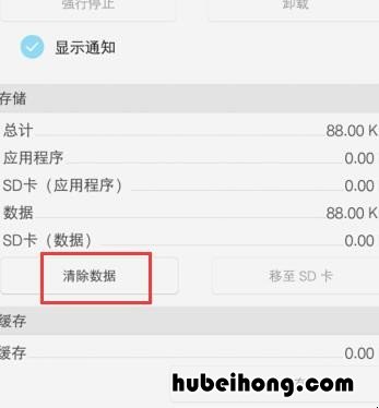 vivo手机下载速度慢怎么办解决 vivo下载慢是什么原因