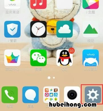 vivo手机下载速度慢怎么办解决 vivo下载慢是什么原因