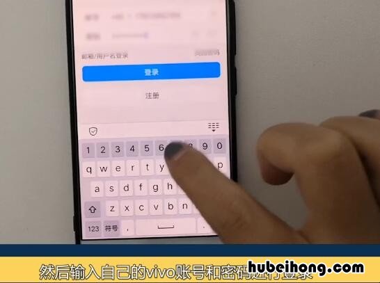 vivo云服务登录定位方法是什么样的 vivo 云登录服务手机怎么定位