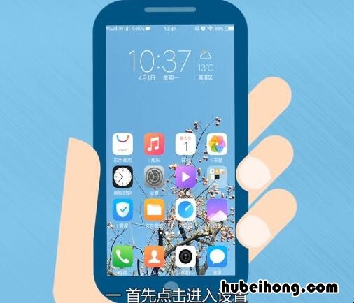 vivo云服务登录定位方法是什么样的 vivo 云登录服务手机怎么定位