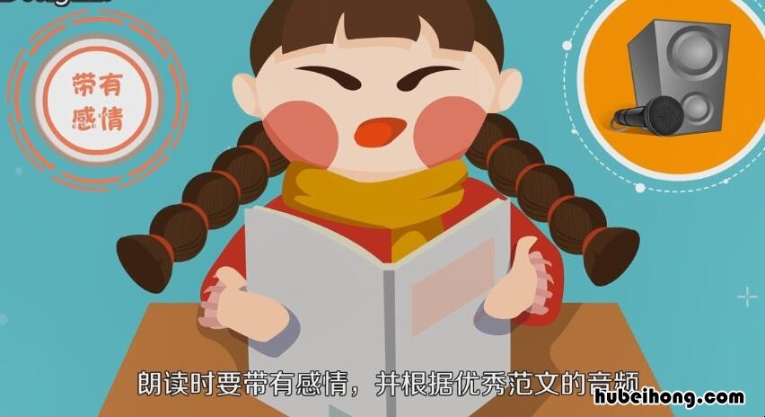 怎样训练普通话 怎么训练普通话