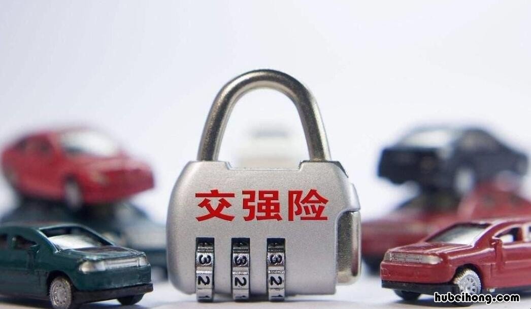 交强险是不是强制险种 交强险是不是强制险都要买