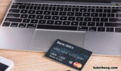挂失补办的信用卡还需要激活吗 信用卡app可以挂失补卡吗