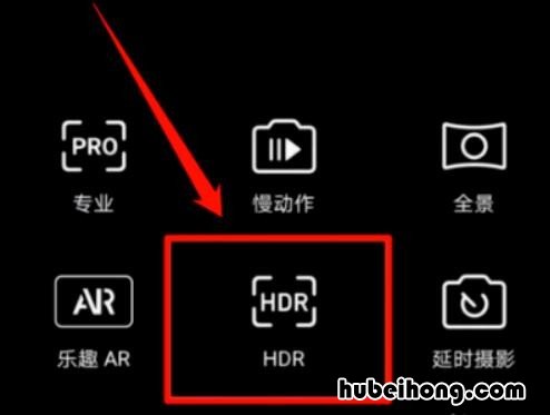 vivox27的hdr在哪里 vivohdr如何开启