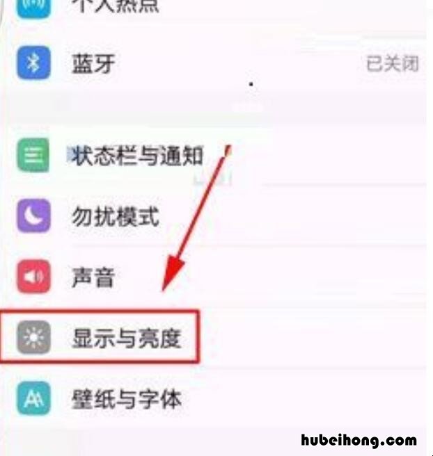 vivo调分辨率在哪调 vivo手机在哪调分辨率