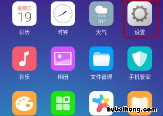 vivo手机呼吸灯在哪里设置方法 vivo呼吸灯怎么设置方法使用