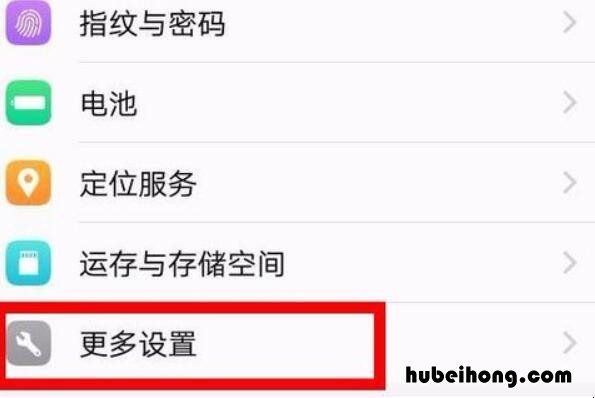 vivo手机呼吸灯在哪里设置方法 vivo呼吸灯怎么设置方法使用