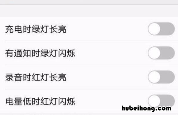 vivo手机呼吸灯在哪里设置方法 vivo呼吸灯怎么设置方法使用