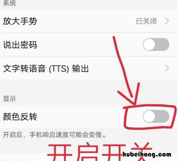 vivo如何设置深色模式时间 vivo如何设置深色模式快捷键
