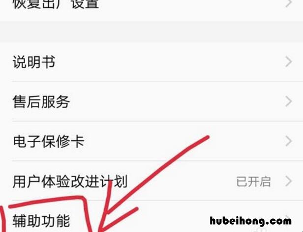 vivo如何设置深色模式时间 vivo如何设置深色模式快捷键